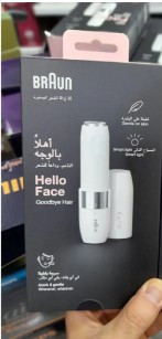 شیور مینی صورت براون مدل ۵۳۶۷(باتری خور)