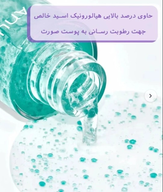 اسپری میست آبرسان آنوا حجم ۱۰۰ میل حاوی هیالورونیک اسید و PDRN