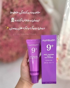 ضد آفتاب نامبوزین شماره 9 پپتاید اصل | ضدچروک و جوانساز پوست اصل کره
